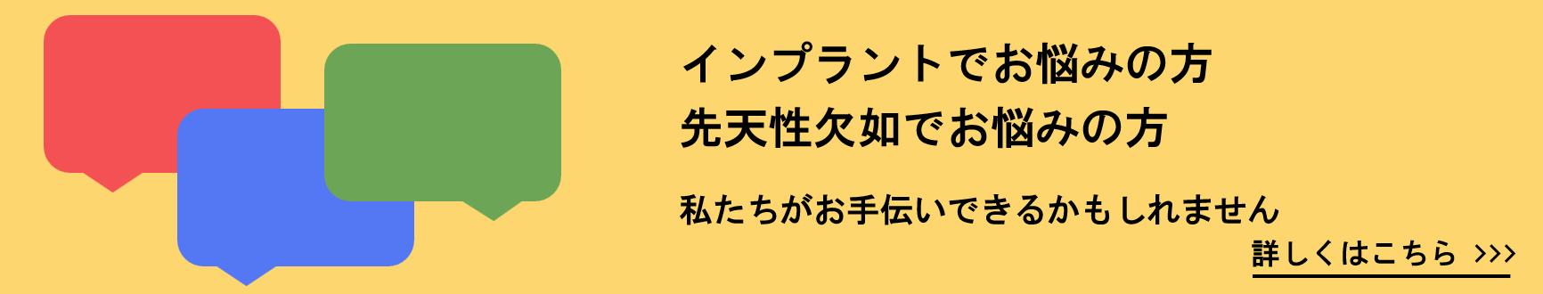 impbnn1